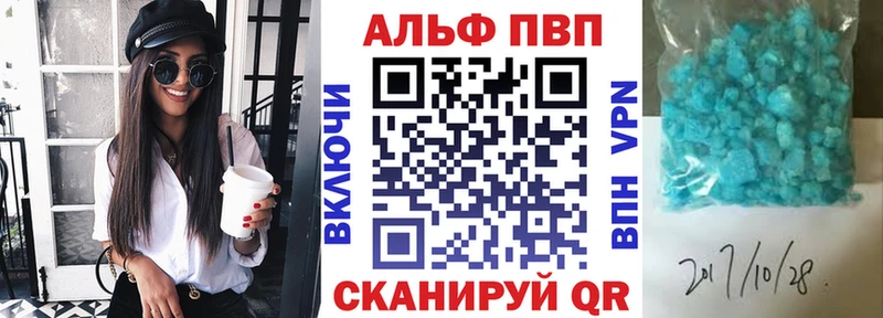 Где продают наркотики Магас блэк спрут ТОР  А ПВП  ГАШ  Бошки Шишки  АМФ 