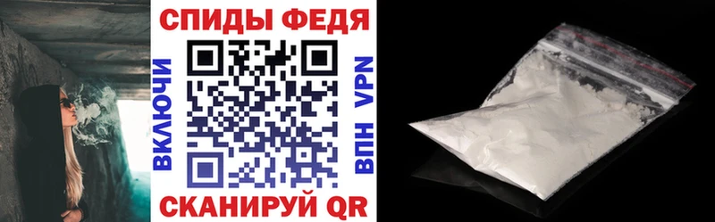 купить   Магас  Amphetamine 98% 