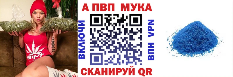 A-PVP VHQ  цены   ссылка на мегу ссылки  Магас 