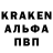 МЕФ кристаллы Michael Nadler