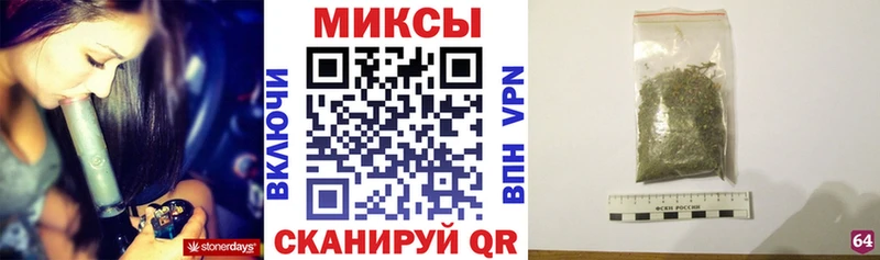 мега зеркало  Магас  Бутират жидкий экстази 