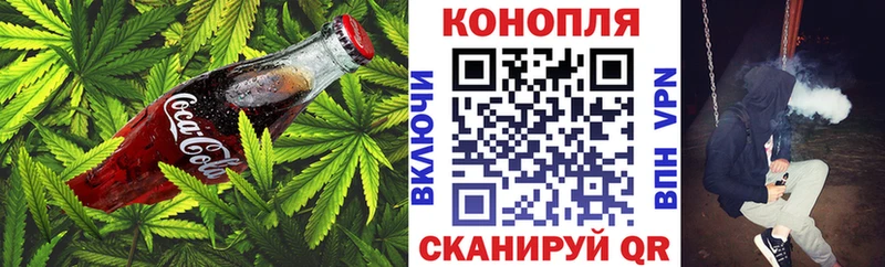гидра маркетплейс  Магас  Canna-Cookies конопля 