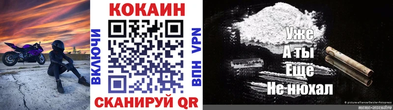 Кокаин Боливия  закладки  OMG зеркало  Магас 