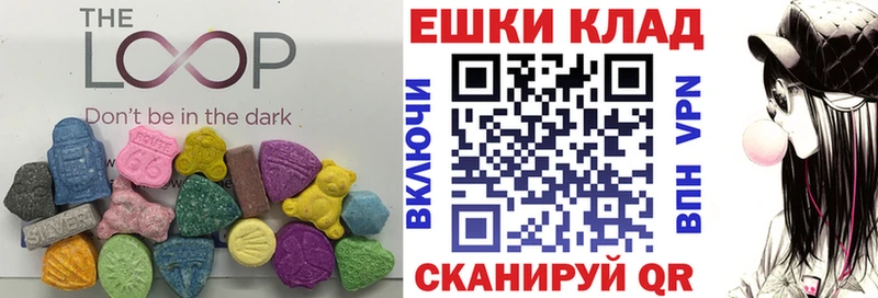 мега вход  Магас  Экстази 250 мг  продажа наркотиков 