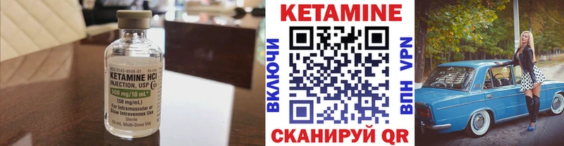 mega зеркало  Магас  КЕТАМИН VHQ  наркошоп 