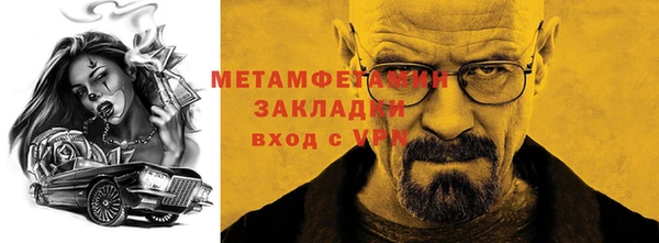 дмт Беломорск