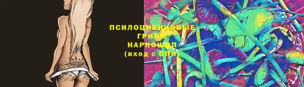 кокаин перу Белоозёрский