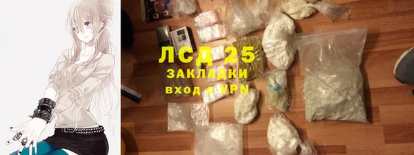кокаин перу Белоозёрский
