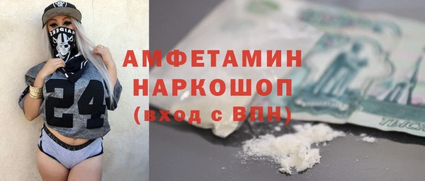 альфа пвп VHQ Балабаново