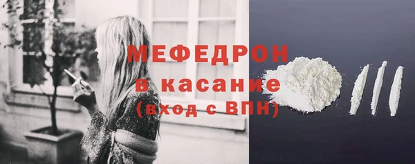 первитин Баксан