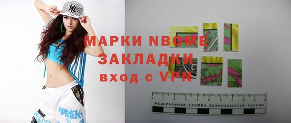 кокаин колумбия Белокуриха