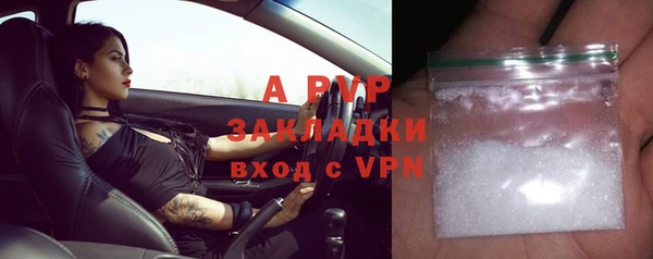 героин Балахна