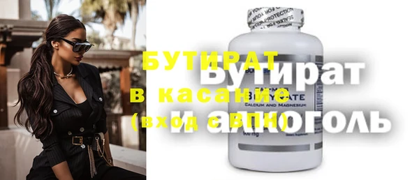 первитин Баксан