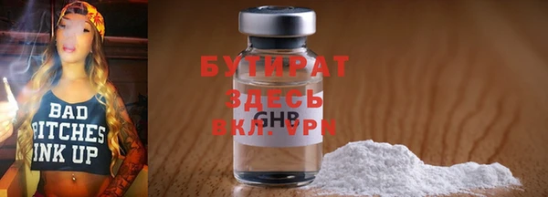 героин Балахна