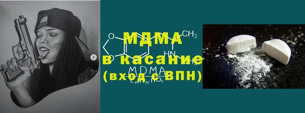 дмт Беломорск