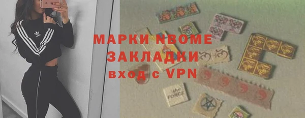 альфа пвп VHQ Балабаново
