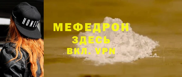 кокаин перу Белоозёрский