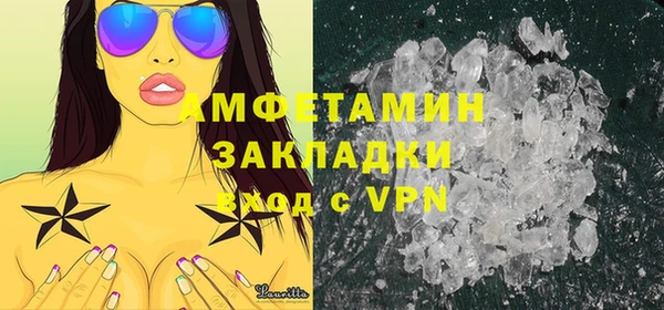 первитин Баксан