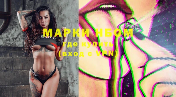 альфа пвп VHQ Балабаново