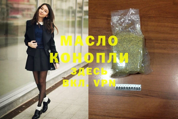 героин Балахна