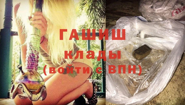 альфа пвп VHQ Балабаново