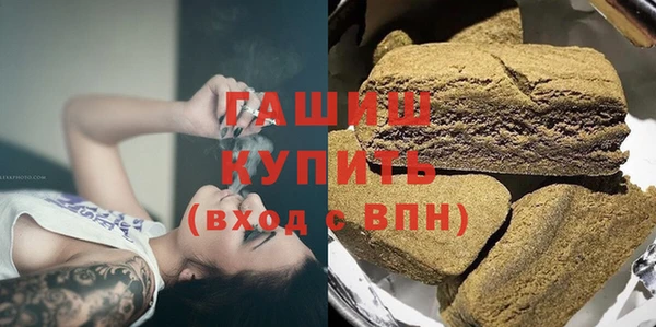 кокаин перу Белоозёрский