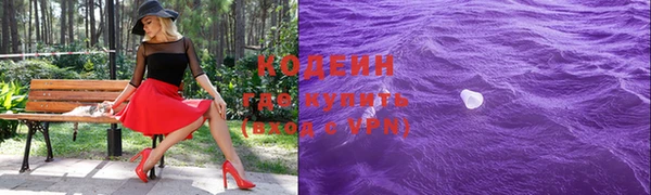 героин Балахна
