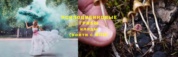 кокаин перу Белоозёрский