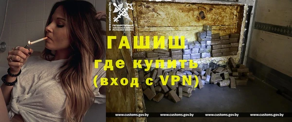 героин Балахна