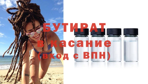 кокаин колумбия Белокуриха