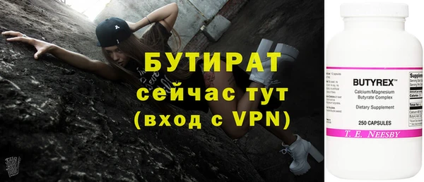 альфа пвп VHQ Балабаново