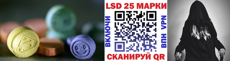 LSD-25 экстази ecstasy  сайты даркнета Telegram  Магас 