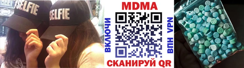 МДМА Molly  Магас 