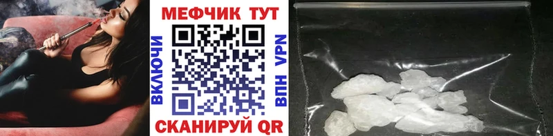 МЕФ мука  Магас 