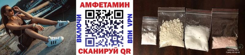 Метамфетамин кристалл  продажа наркотиков  Магас 