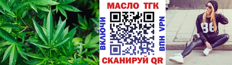даркнет Telegram  Магас  ТГК вейп с тгк  продажа наркотиков 